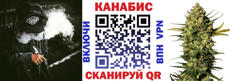 Хочу наркоту Еманжелинск Метамфетамин  МЕФ  Конопля 