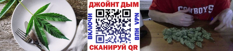 Cannafood марихуана  магазин  наркотиков  Еманжелинск 