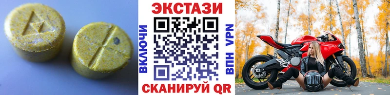 купить наркотики сайты  Еманжелинск  Ecstasy 280 MDMA 