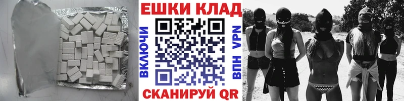 Ecstasy Cube Еманжелинск
