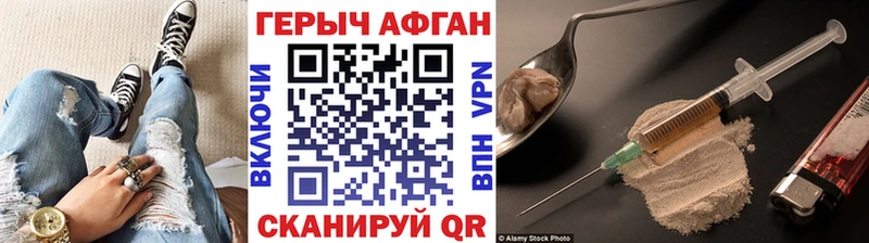 где можно купить наркотик  Еманжелинск  ГЕРОИН Heroin 
