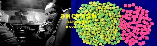 мяу мяу кристалл Верхний Тагил