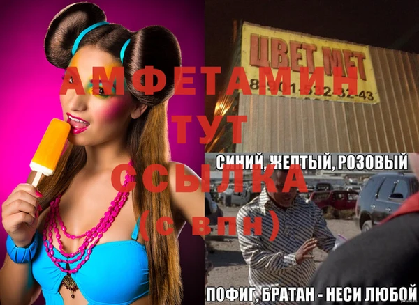 стафф Волосово