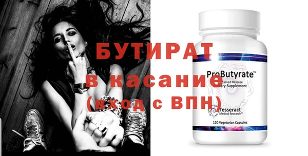 дистиллят марихуана Верхнеуральск