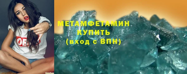 скорость mdpv Володарск