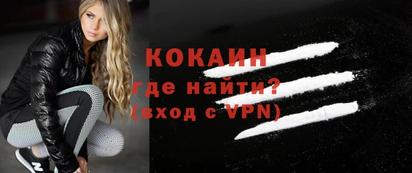 героин Волоколамск