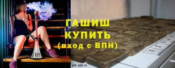 герыч Верея