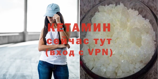 экстази Вязьма