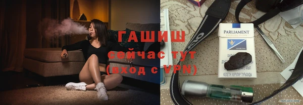 стафф Волосово