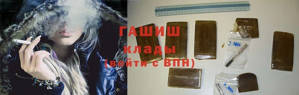 трава Бугульма