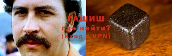 героин Волоколамск