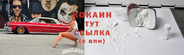 герыч Верея