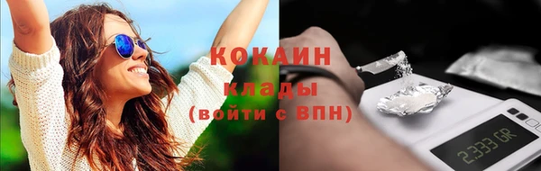 дистиллят марихуана Верхнеуральск