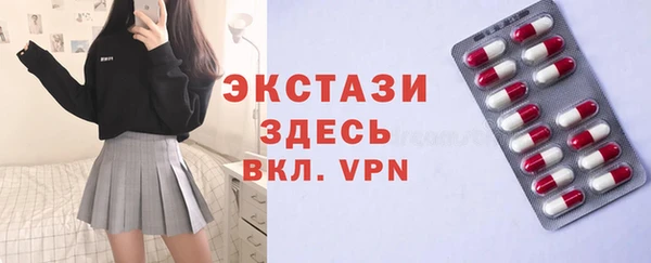 дистиллят марихуана Верхнеуральск