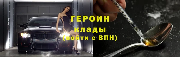 дистиллят марихуана Верхнеуральск
