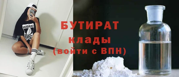 прущая мука Вяземский