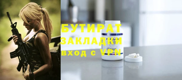 мяу мяу кристалл Верхний Тагил