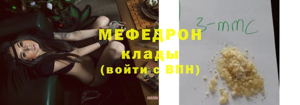 герыч Верея