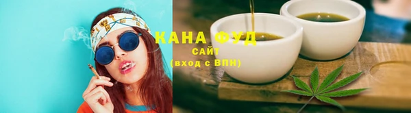мяу мяу кристалл Верхний Тагил