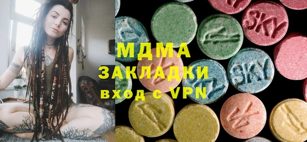герыч Верея