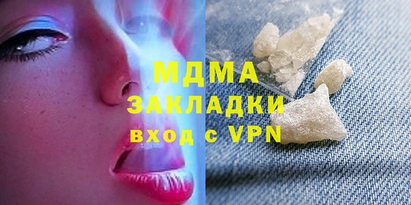 герыч Верея