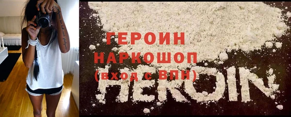 стафф Волосово