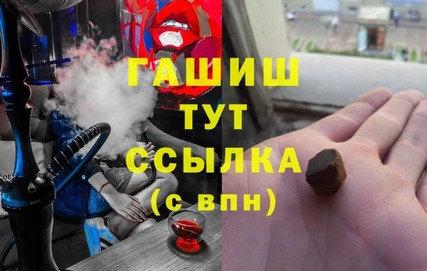 мяу мяу кристалл Верхний Тагил