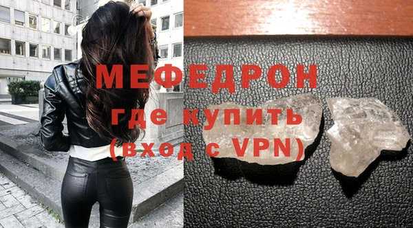 скорость mdpv Володарск