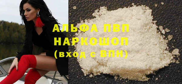 МДМА Ступино