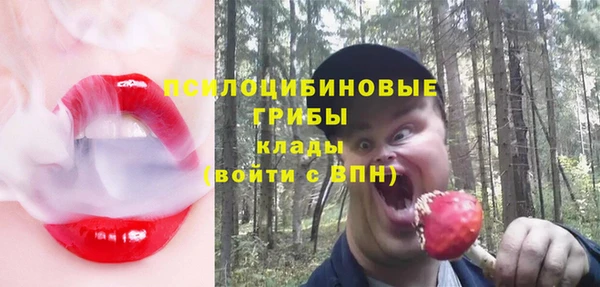 мяу мяу кристалл Верхний Тагил