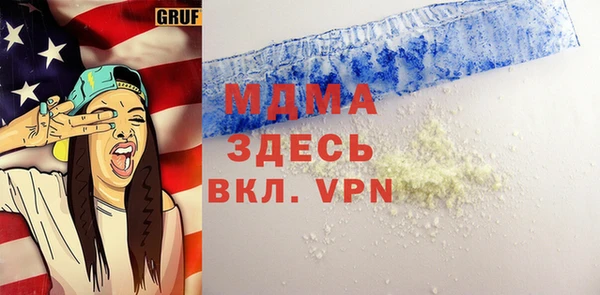 мяу мяу кристалл Верхний Тагил
