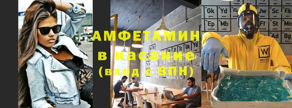МДМА Ступино