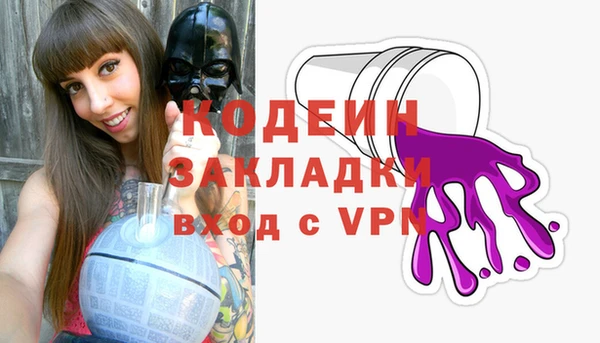 МДМА Ступино