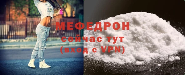 героин Волоколамск