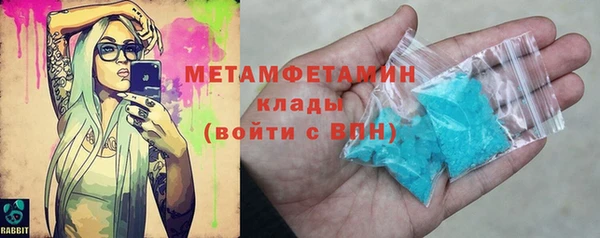 скорость mdpv Володарск