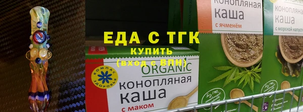 стафф Волосово