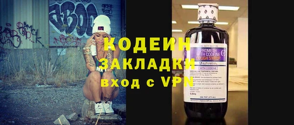 мяу мяу кристалл Верхний Тагил