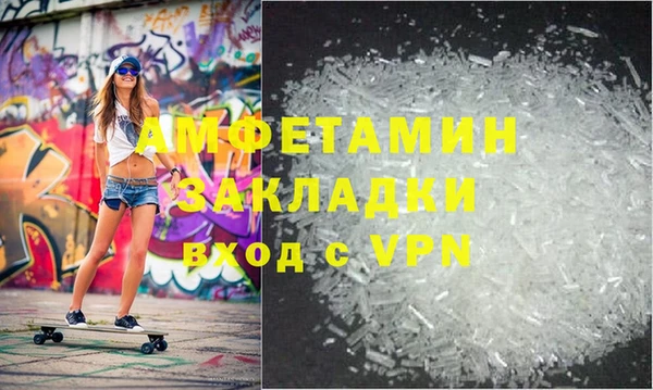 ГАЛЛЮЦИНОГЕННЫЕ ГРИБЫ Богородицк