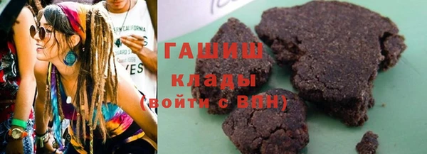 бошки Бородино