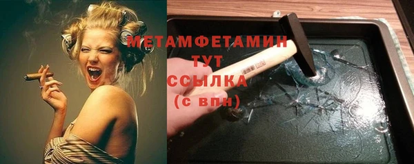 дистиллят марихуана Верхнеуральск