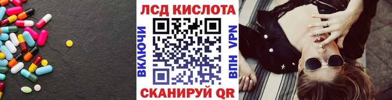 Лсд 25 экстази ecstasy  Еманжелинск 