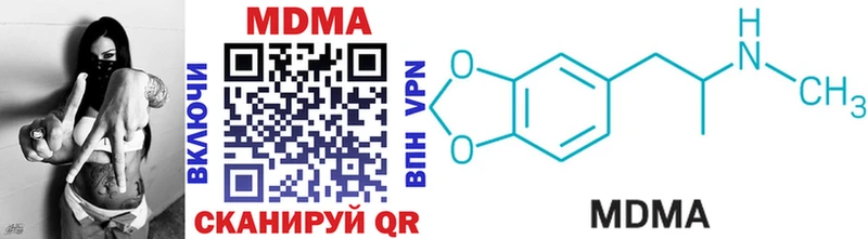 МДМА молли  мега как войти  нарко площадка клад  Еманжелинск 
