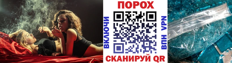 Первитин кристалл Еманжелинск
