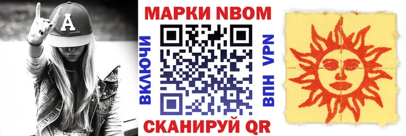 купить   Еманжелинск  Наркотические марки 1500мкг 