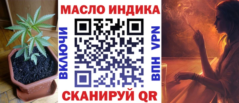 мега ONION  Еманжелинск  ТГК гашишное масло 
