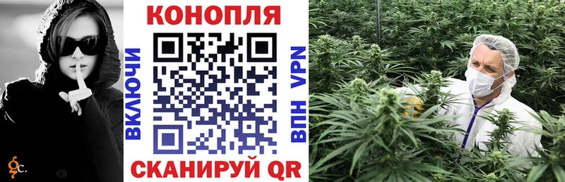 Каннабис план  сайты даркнета Telegram  Еманжелинск 